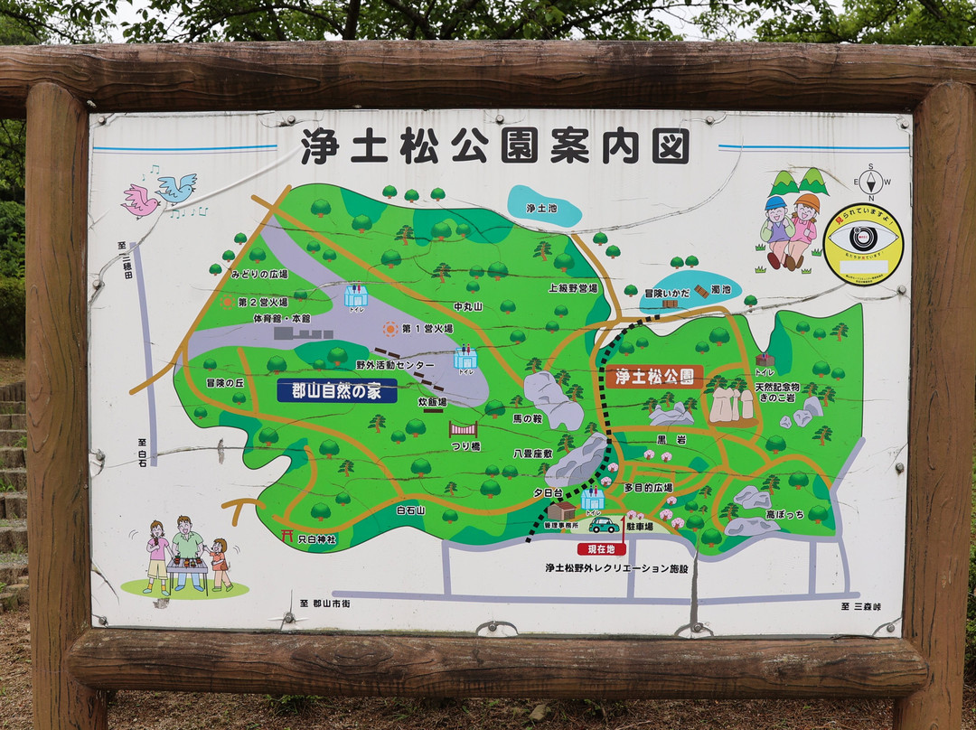 Jodomatsu Park-郡山市必去景点