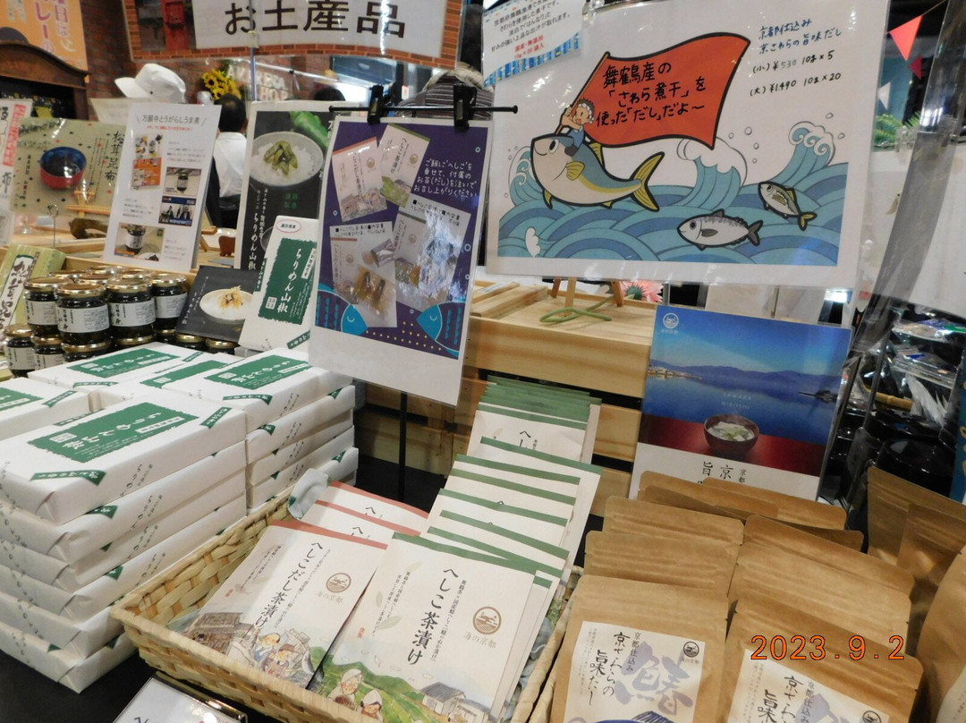Maizuru Chiegura-舞鹤市必去景点