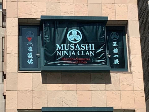 Musashi Ninja Clan Shinobi Samurai Honjin Dojo-台东区必去景点