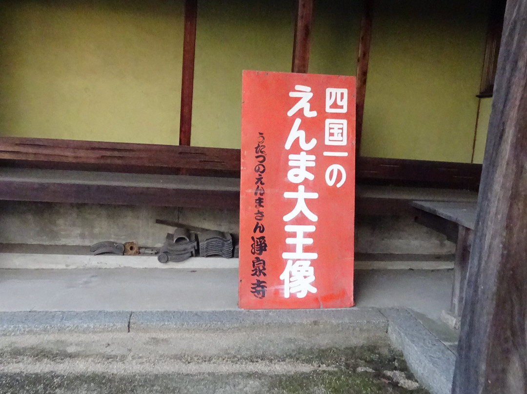 Josenji Temple景点图片