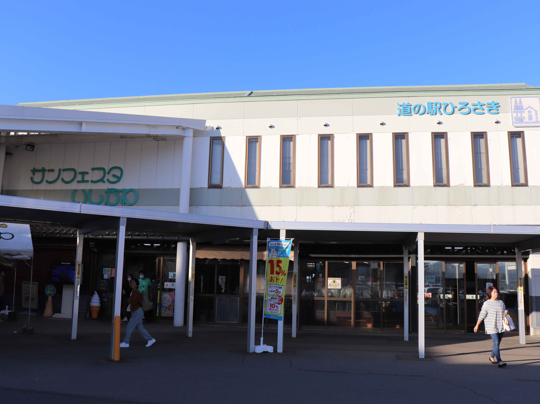 Michi-no-Eki Hirosaki - San Festa Ishikawa-弘前市必去景点
