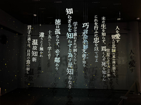 The Confucian Temple, the Chinese Museum of Successive Generations-长崎市必去景点