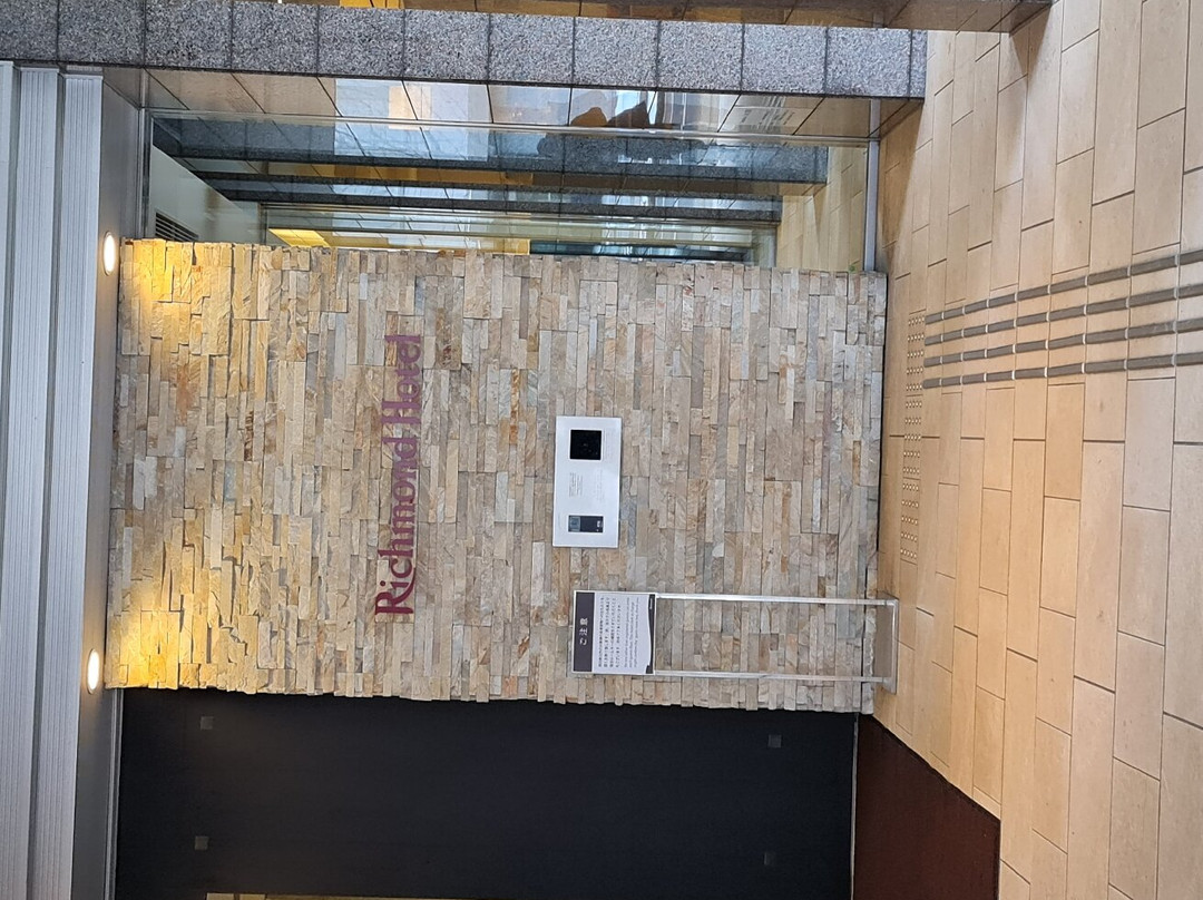 秋田站前里士满酒店主图