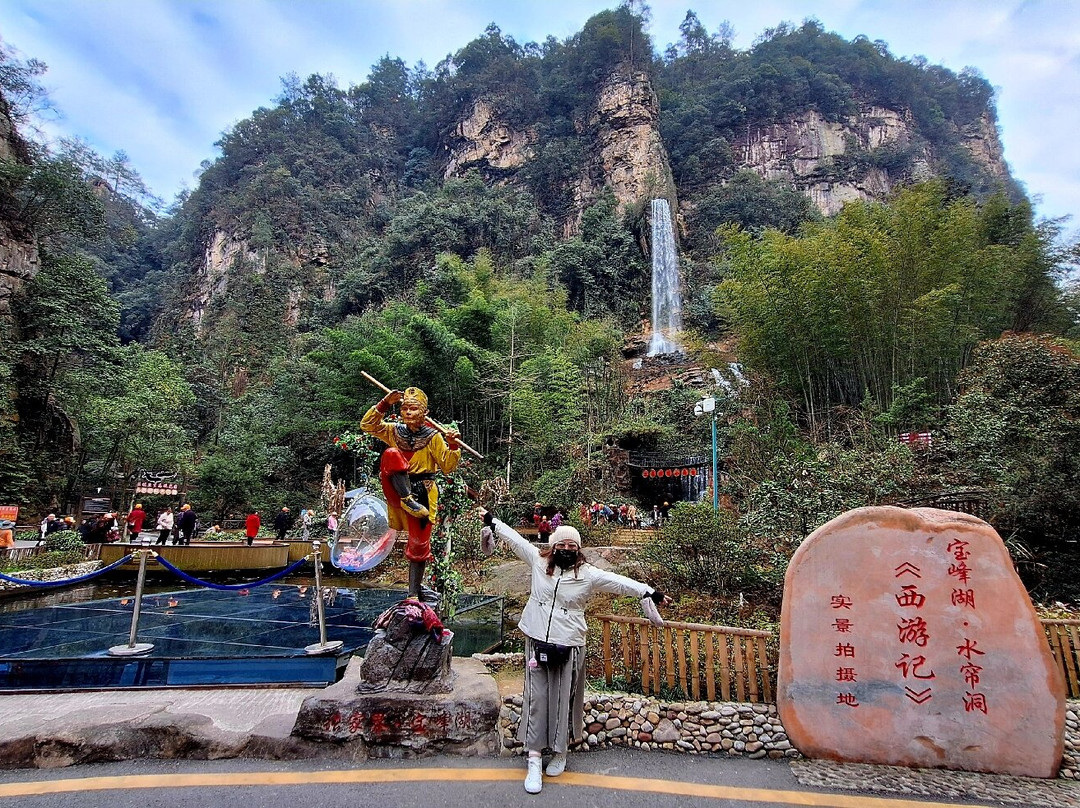 大鲵保护区-张家界市必去景点