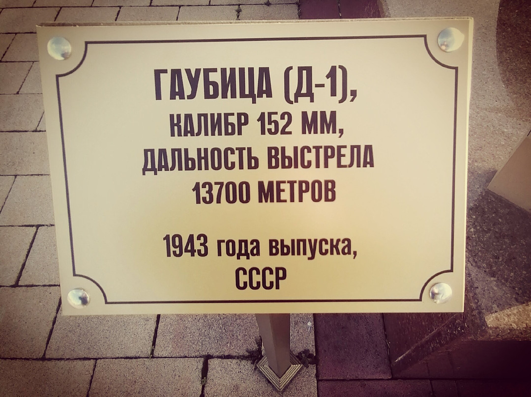Petr Barbashov Statue景点图片