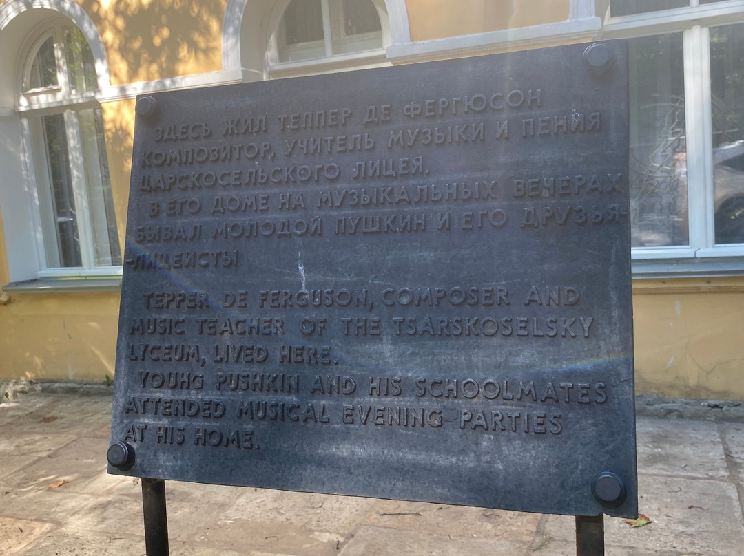 Teppera de Fergyusona House景点图片