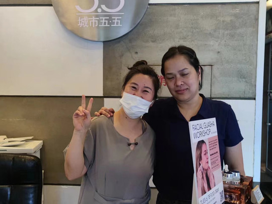 城市5.5Spa会馆-上海市必去景点