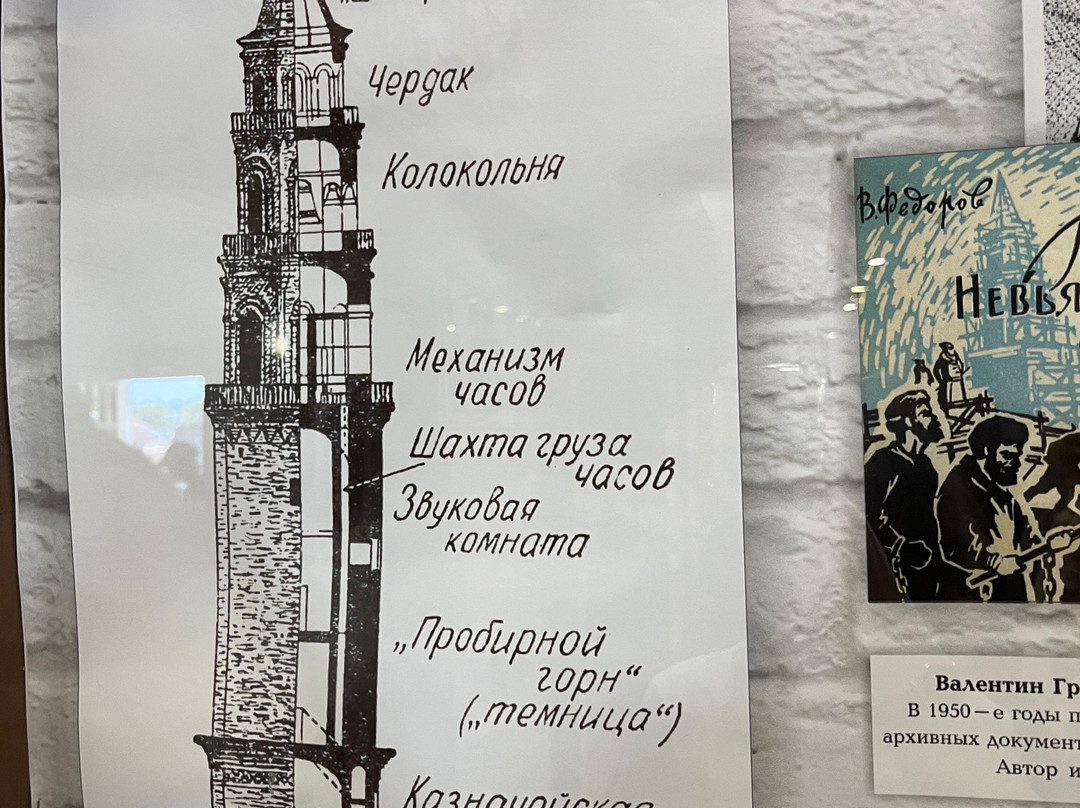 Leaning Tower of Nevyansk景点图片