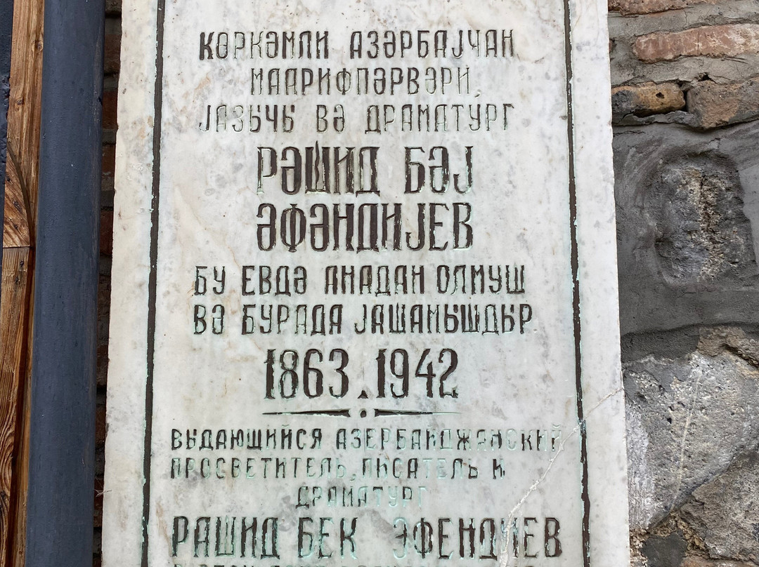 Rashid Bey Afandiyev House Museum-舍基必去景点