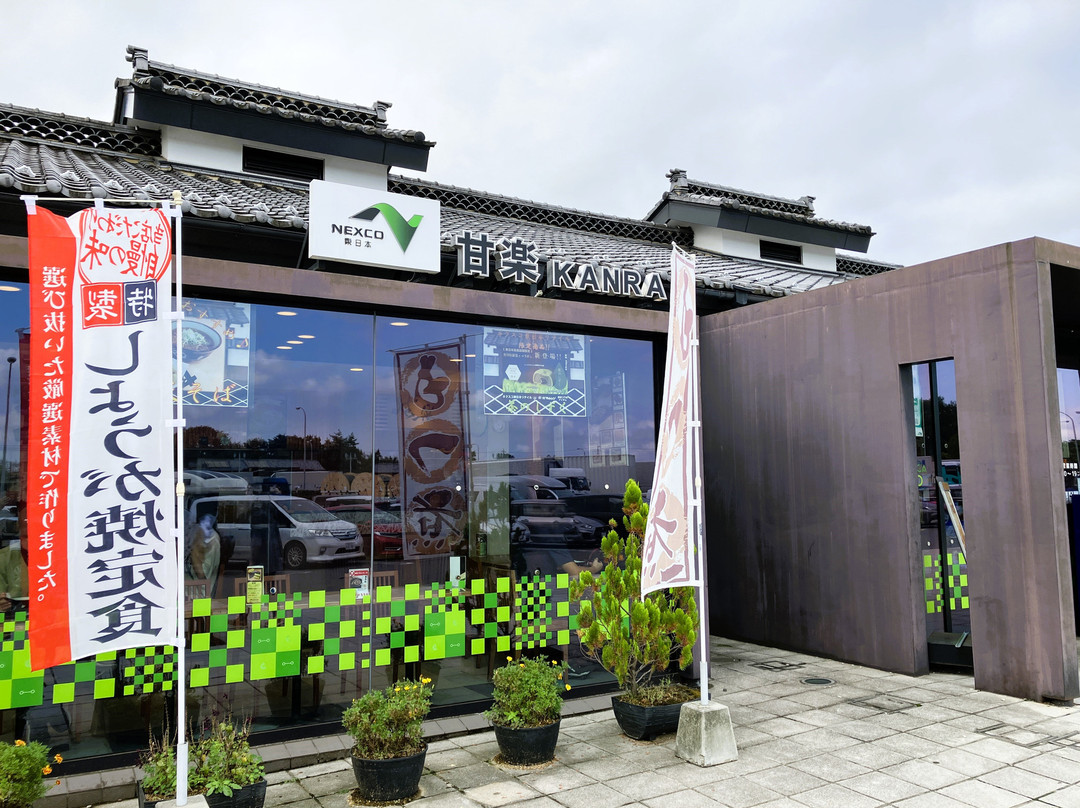 Kanra Parking Area Outbound景点图片