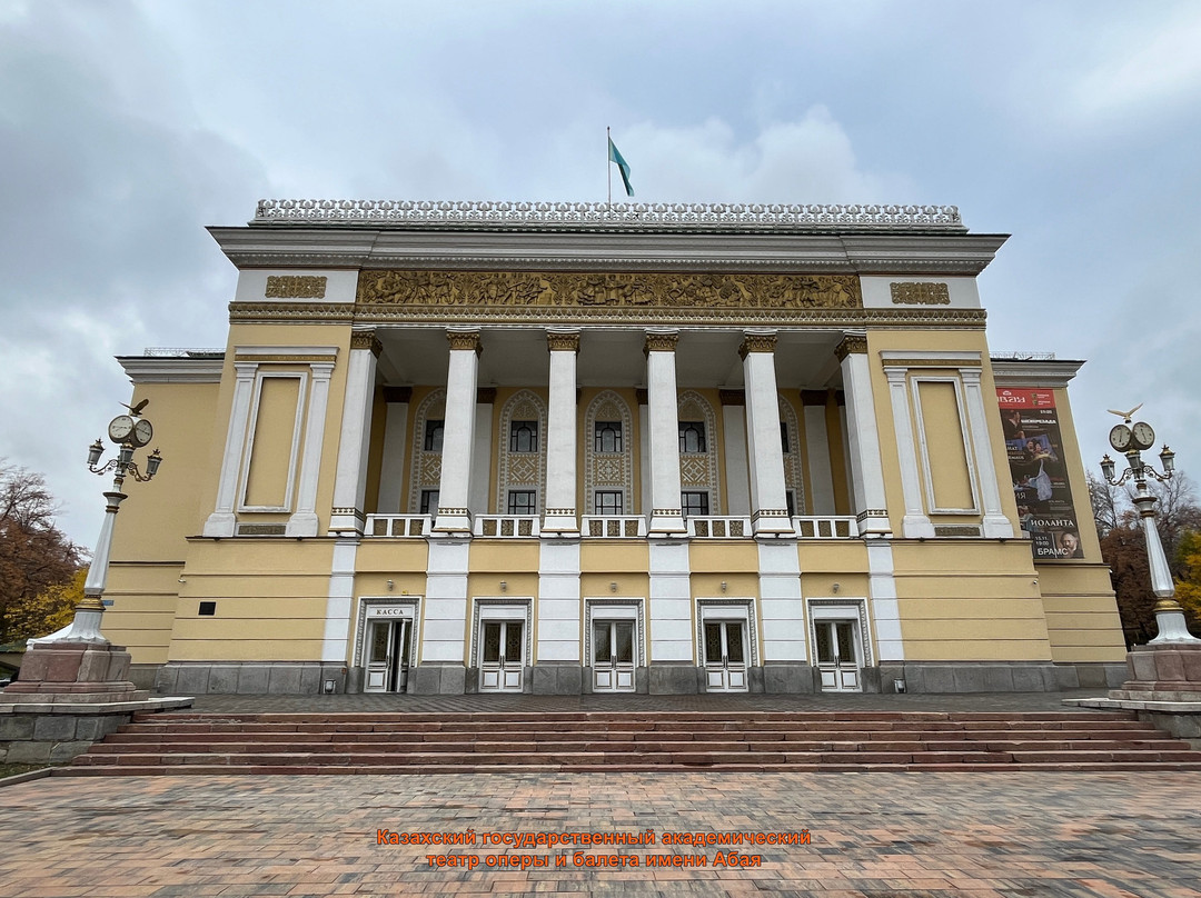 Kazakh State Academic Theatre Of Opera And Ballet Named After Abay-阿拉木图必去景点