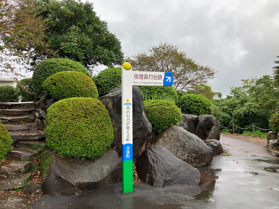 Yatobanadai Lighthouse Ruins