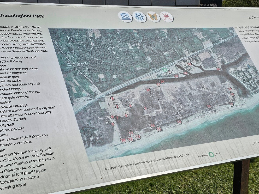 Al Balid Archeological Site-塞拉莱必去景点