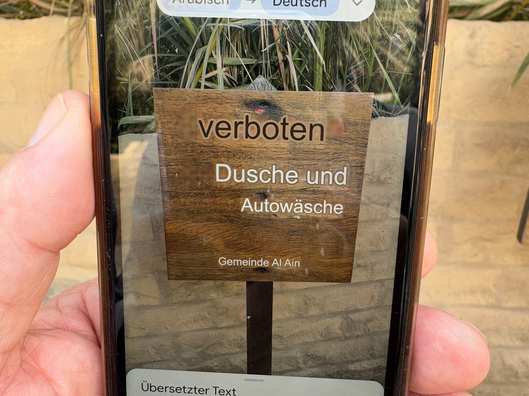 Al Ain National Museum-艾因市必去景点