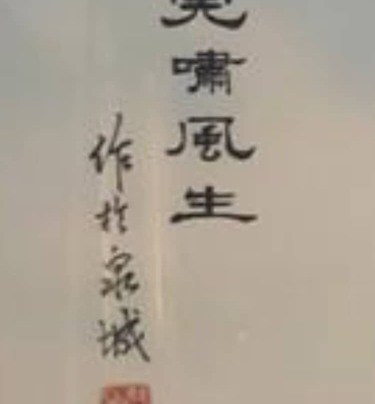 红门画廊-北京市必去景点