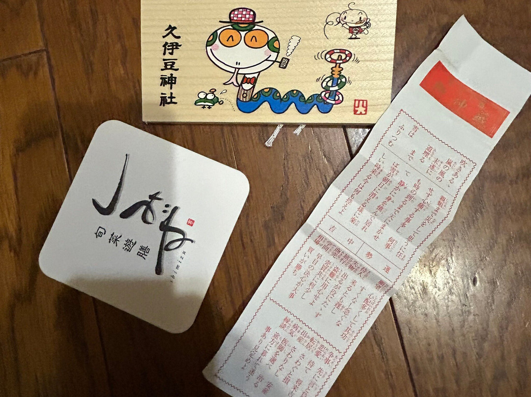 Hisaizu Shrine-越谷市必去景点