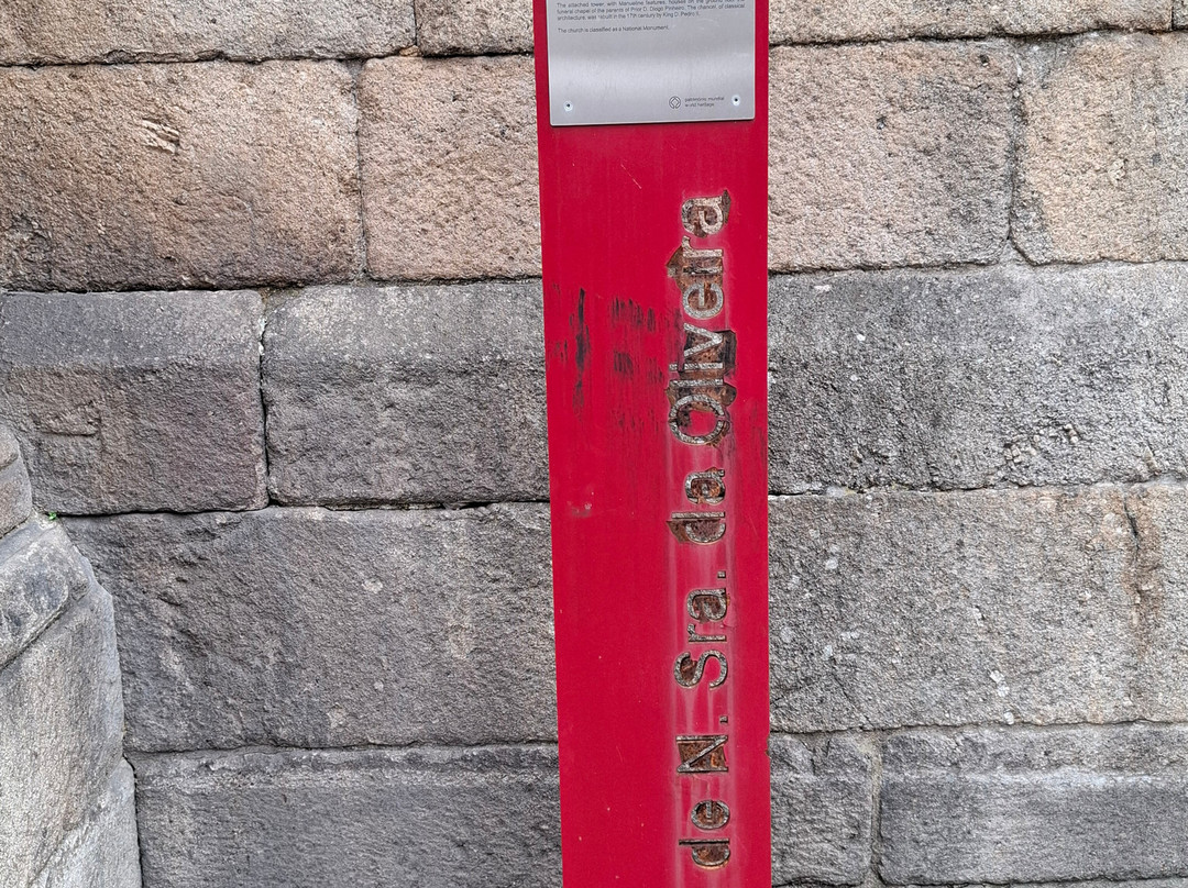 Igreja de Nossa Senhora da Oliveira景点图片