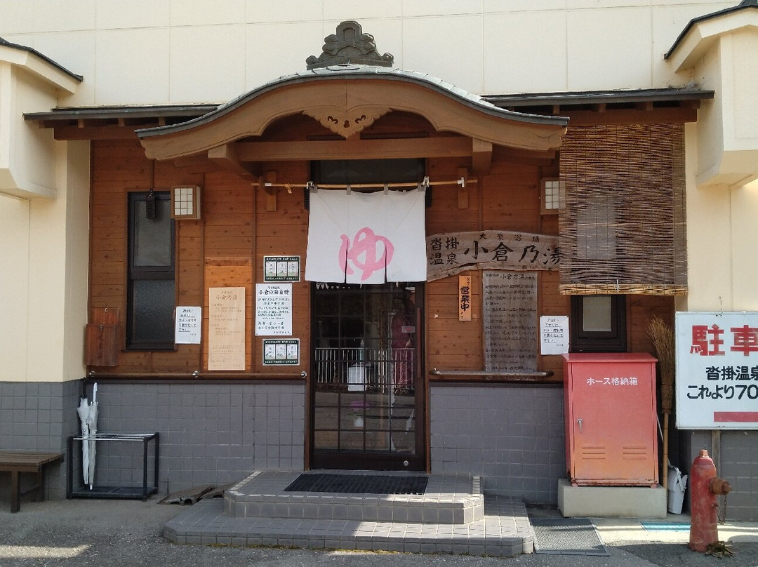 Kutsukake Onsen Oguranoyu-青木村必去景点
