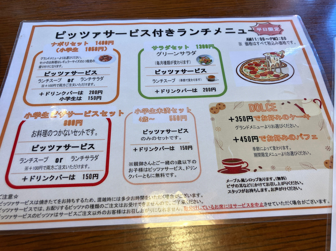 Italian Chubo Papalina