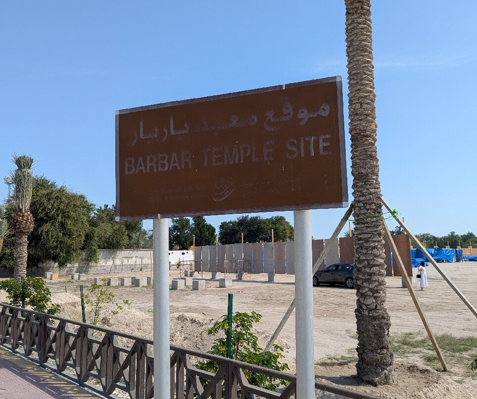 Barbar Temples-Barbar必去景点