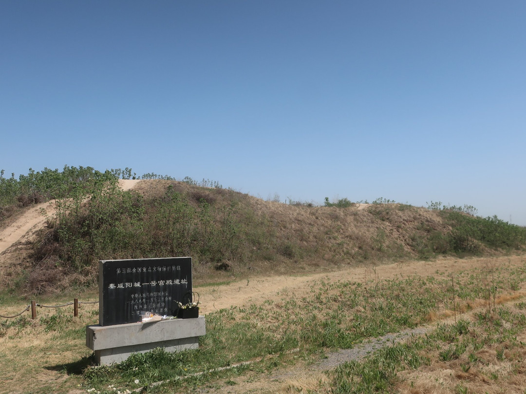 秦咸阳宫遗址博物馆-咸阳市必去景点