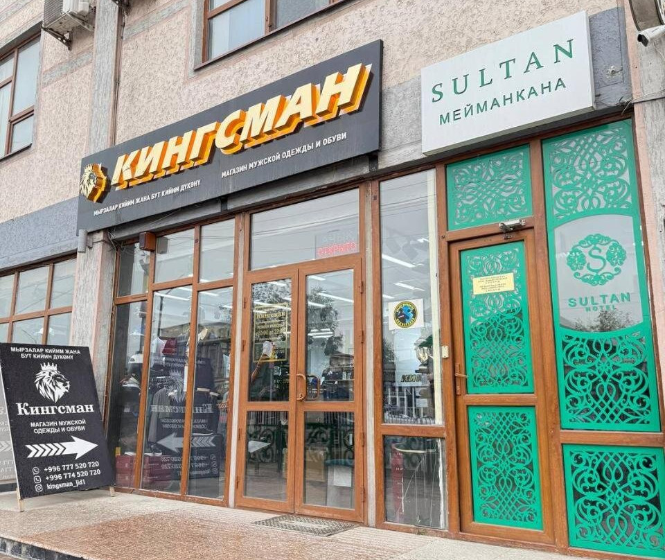 Sultan Hotel