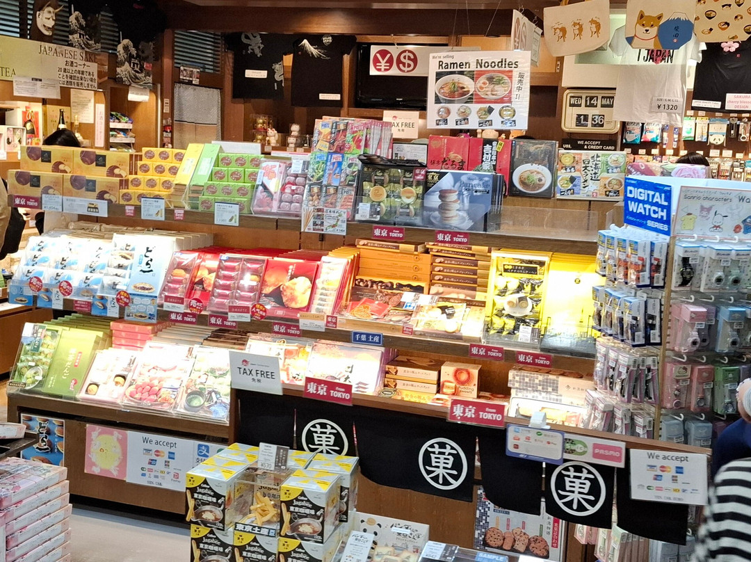 Konnichiwa-成田市必去景点