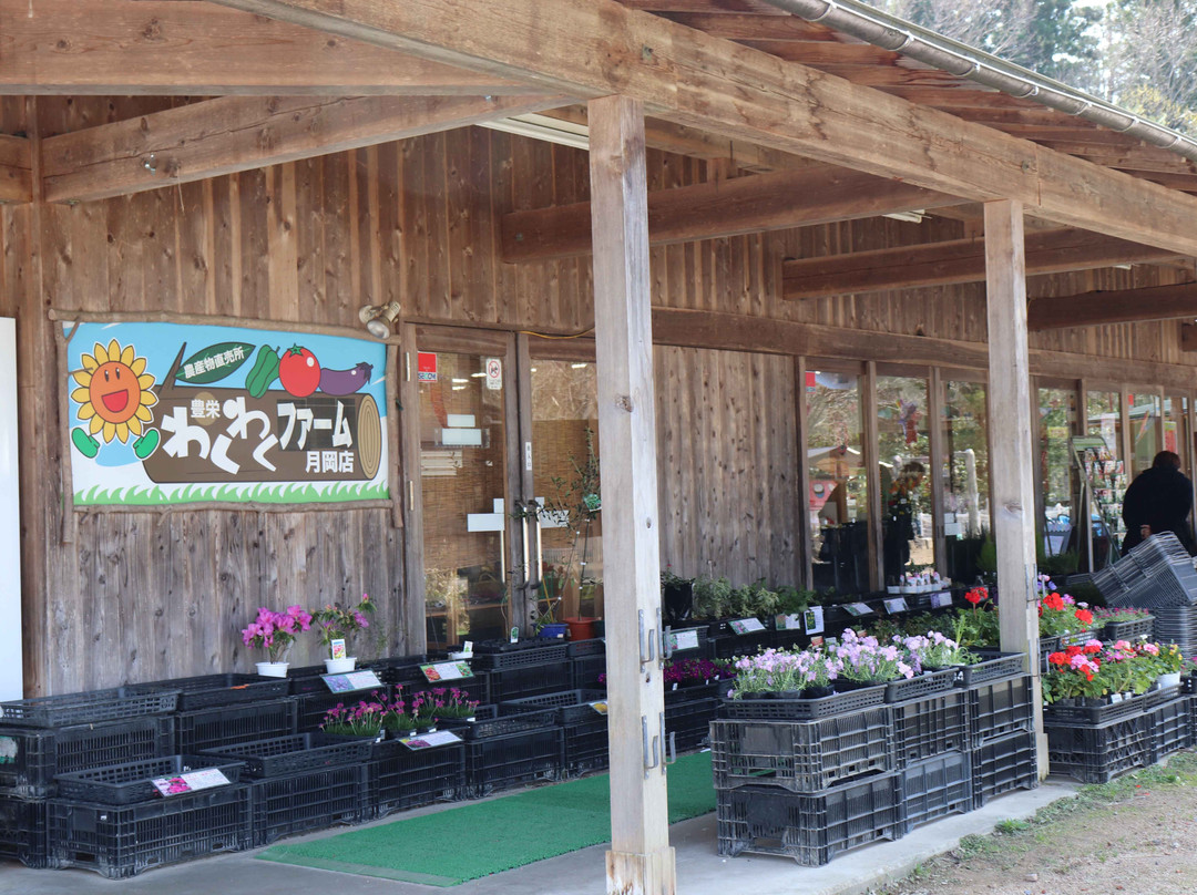 Tsukioka Wakuwaku Farm-新发田市必去景点