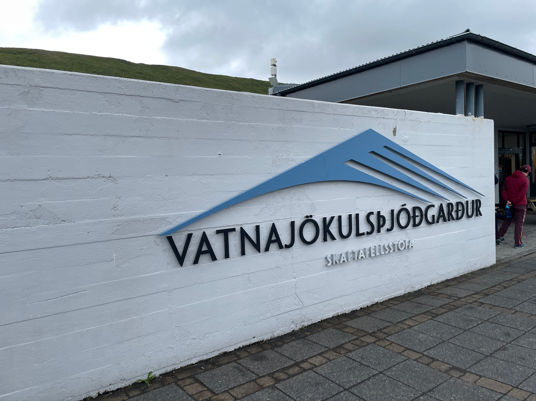 Skaftafell Visitor Center