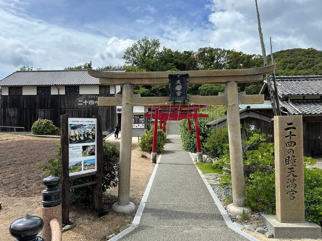 二十四只眼睛电影村-小豆岛町必去景点