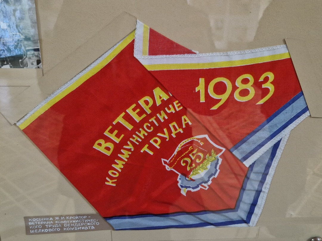 Historical Museum-Bender必去景点