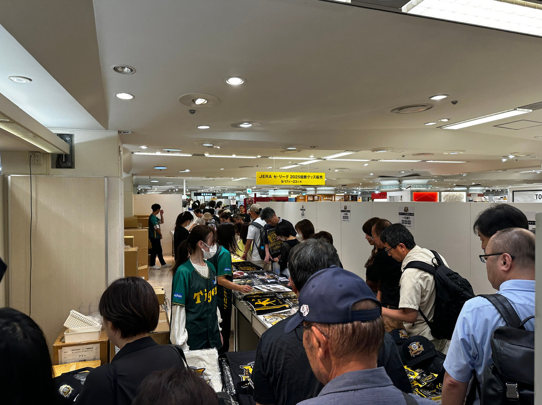 京王百货新宿店-Nishishinjuku必去景点