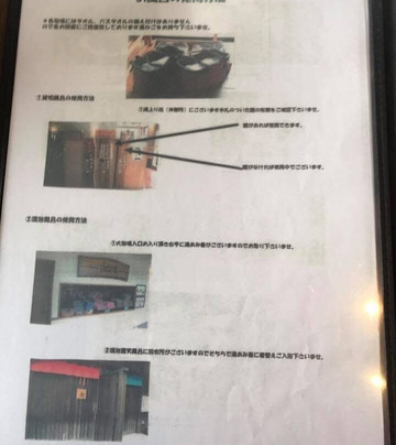 滨千鸟之汤 海舟主图