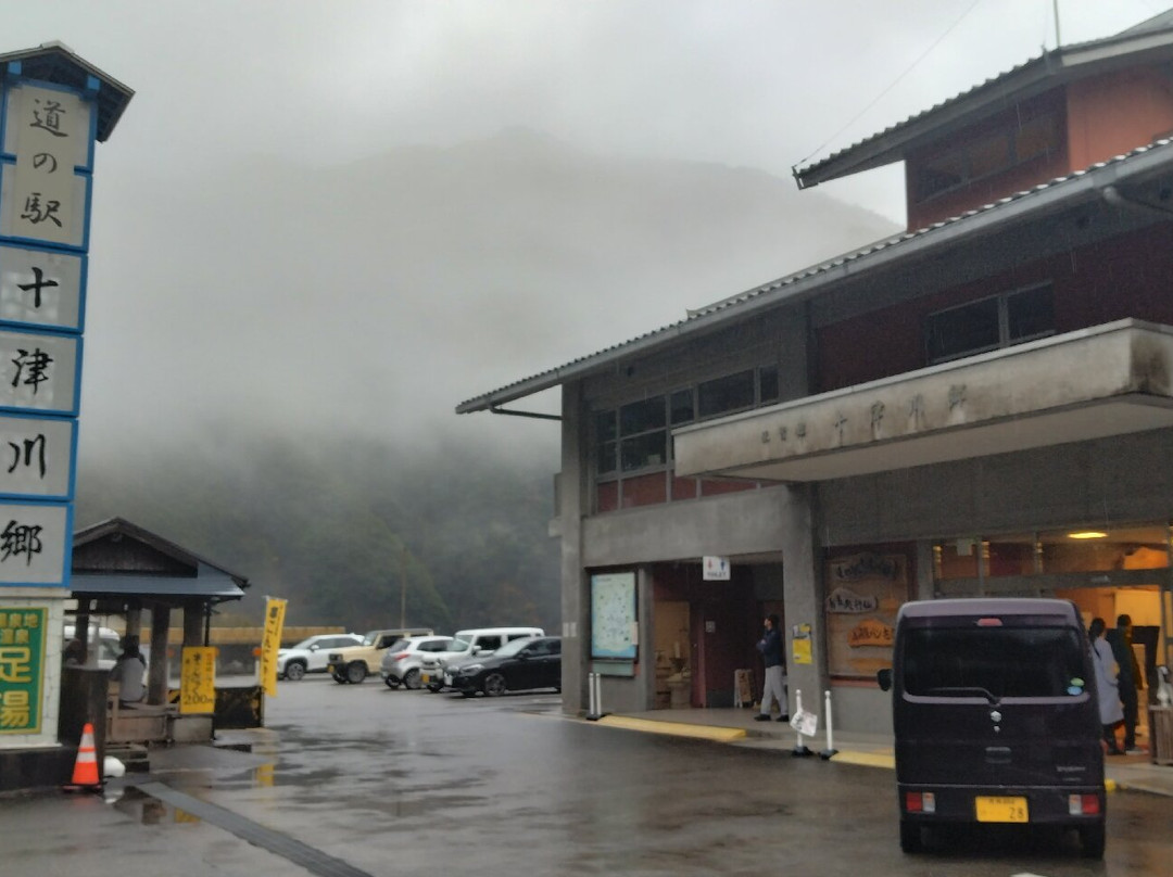 Totsugawago Michi-no-Eki-十津川村必去景点