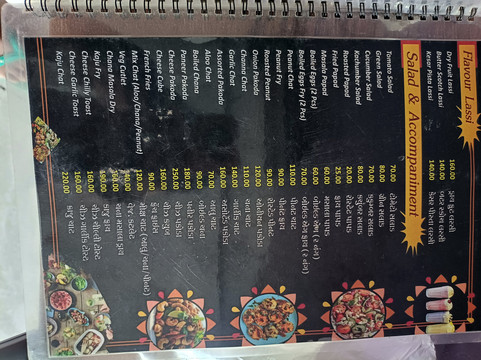 希瓦姆酒店主图