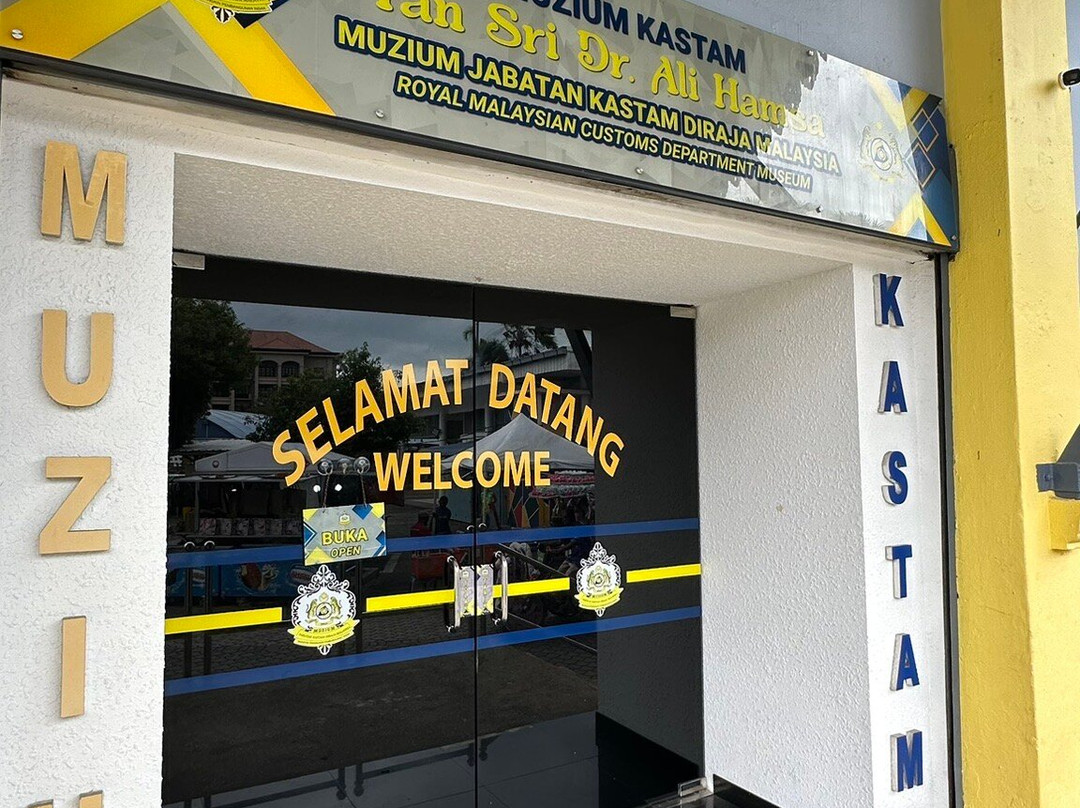 Museum of Royal Malaysian Customs Department​​​-马六甲必去景点