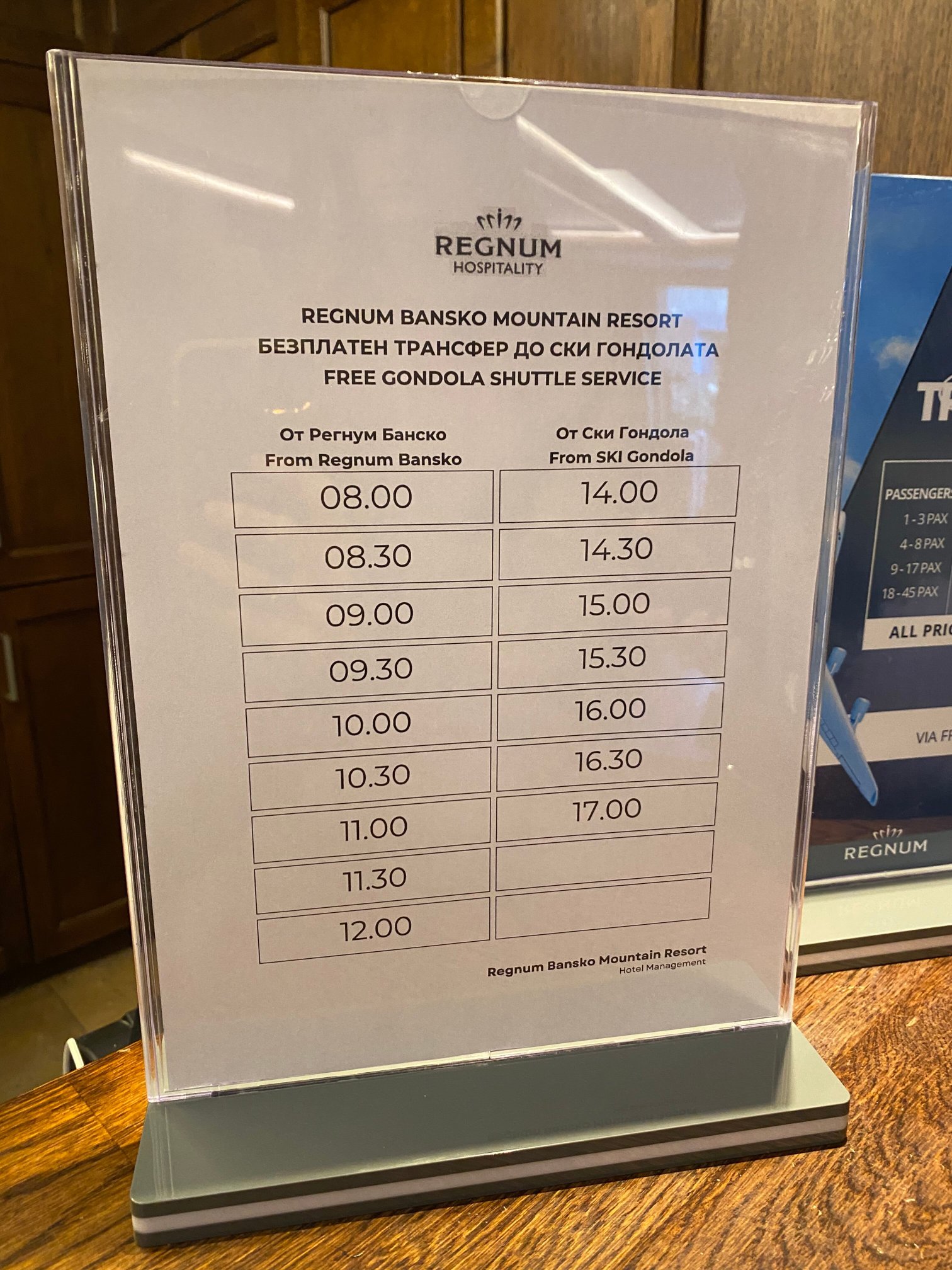 Regnum Bansko-官方