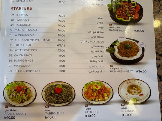 Eat & Drink Restaurant