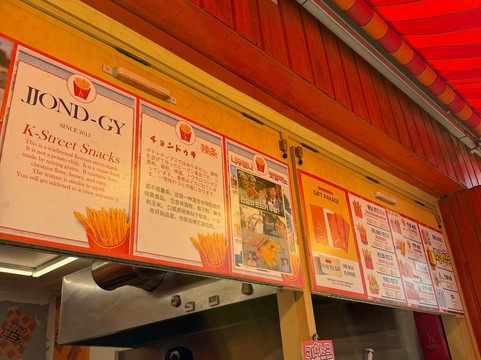 Tagy Travel Korea-首尔必去景点