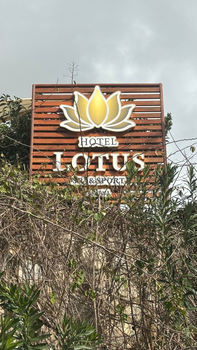 莲花水疗运动酒店 阿卡亚卡-官方
