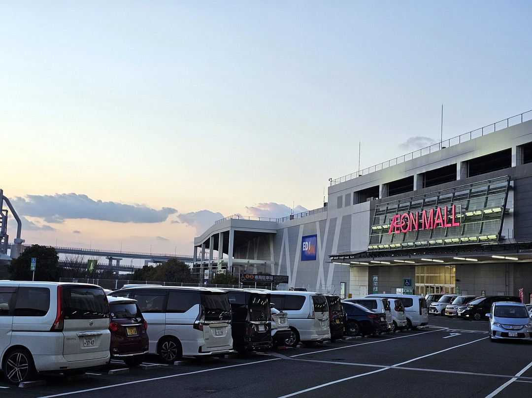 Aeon Mall Yahatahigashi-北九州市必去景点