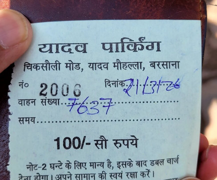 Barsana Shri Radha Rani Temple-马图拉必去景点