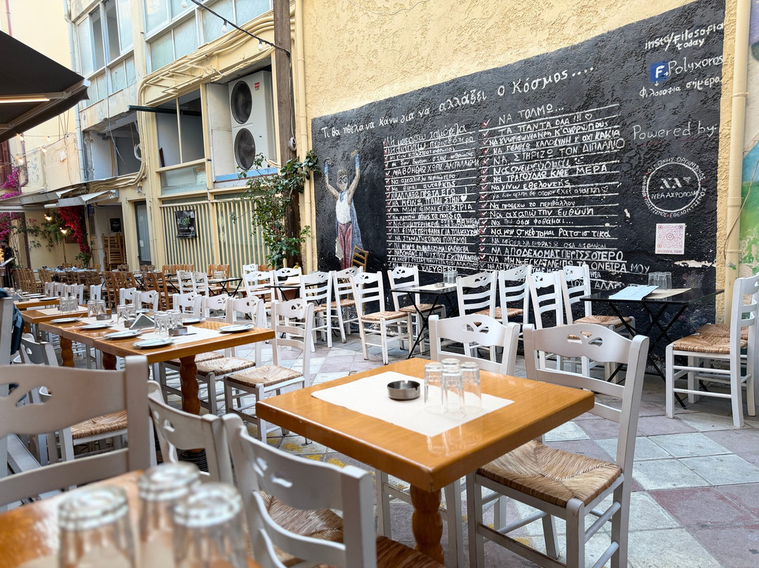 Tavern Firi Firi