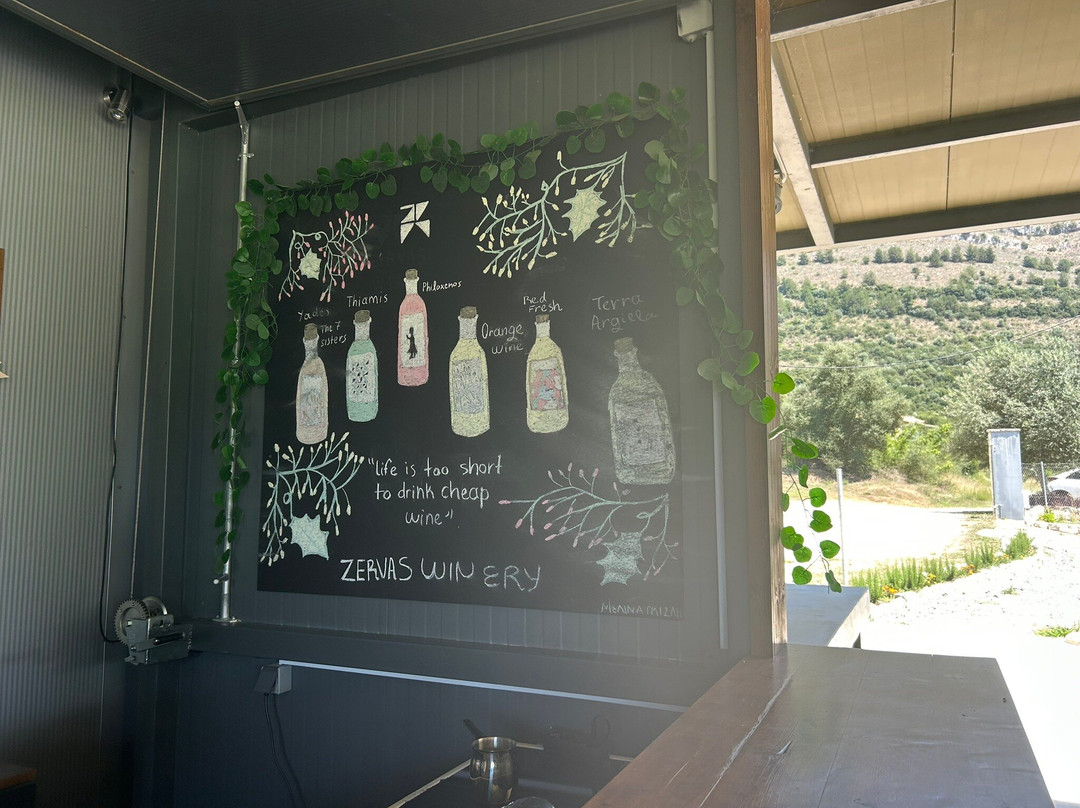 Zervas Winery-Igoumenitsa必去景点