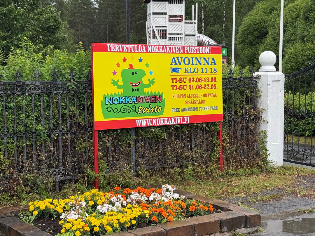 Nokkakivi Amusement Park-Laukaa必去景点