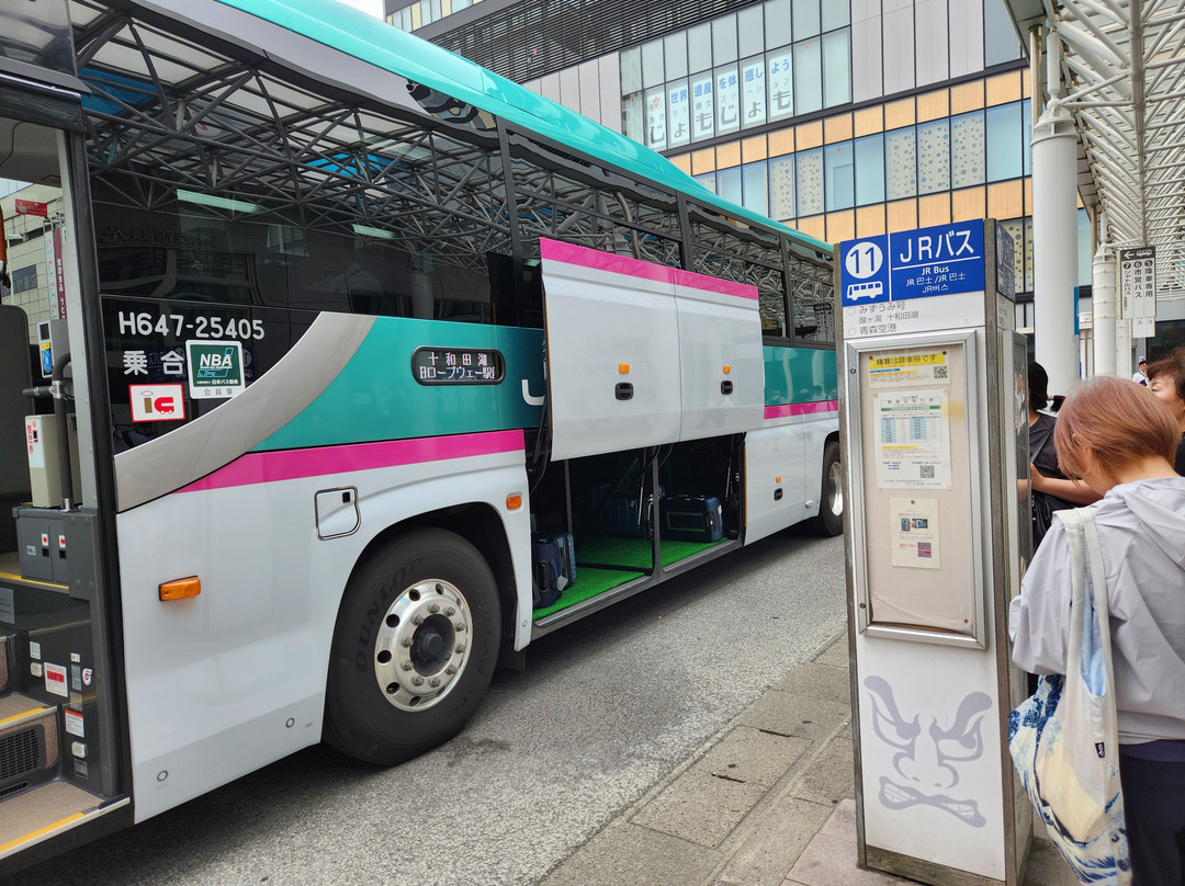 Aomori City Tourist Information Center-青森市必去景点