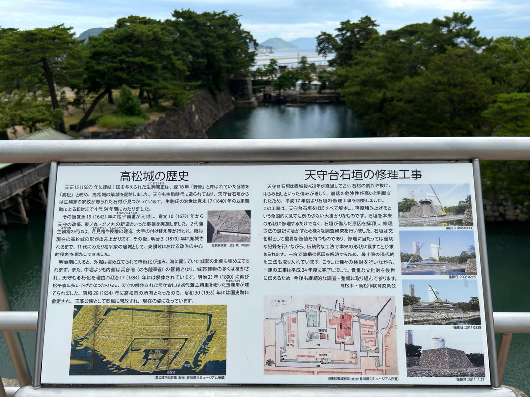 Takamatsujyoshi Park-冈山市必去景点