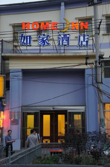 桔子酒店(北京天坛北门桥湾地铁站店)主图
