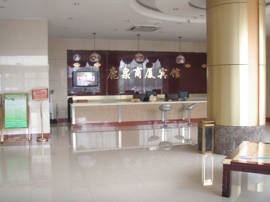 井陉县酒店住宿-石家庄如家快捷酒店鹿泉区向阳大街北国商城店