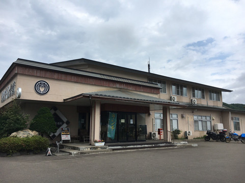Kamuimushi Onsen Ryokan